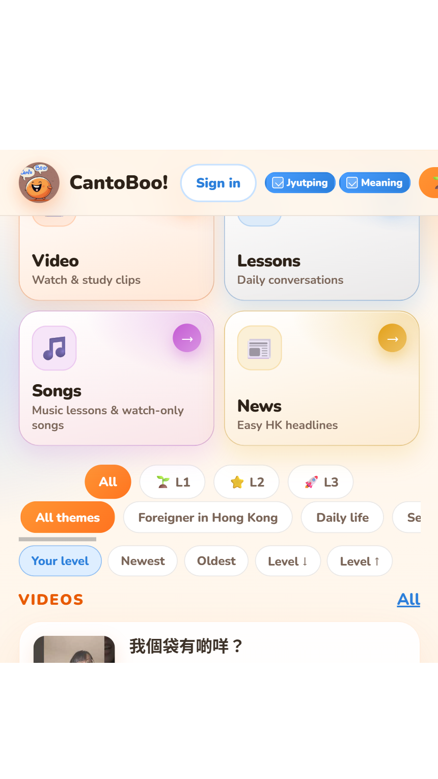CantoBoo home screen with Cantonese lessons